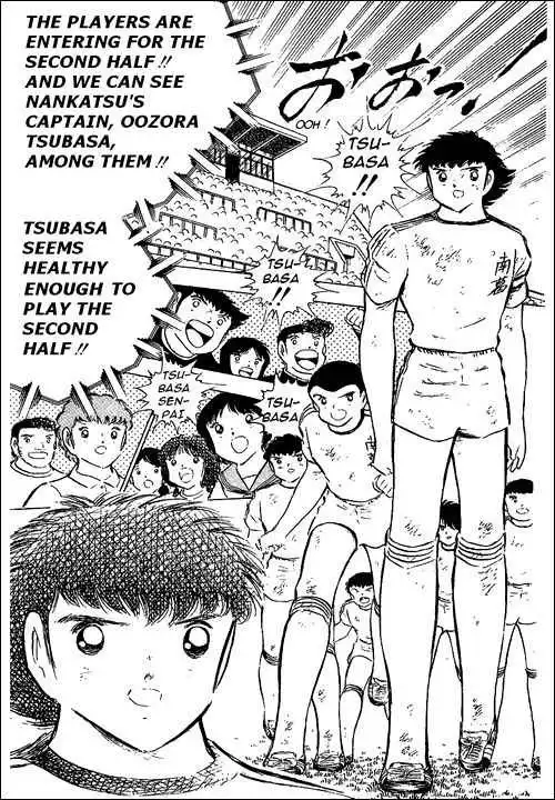 Captain Tsubasa Chapter 79 8